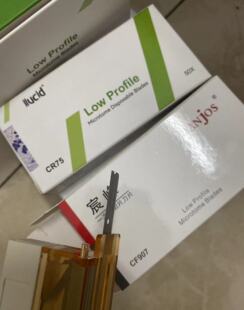 宸峰一次性病理窄边国产刀片50片 替代徕卡819赛默飞超优羽毛ERMA