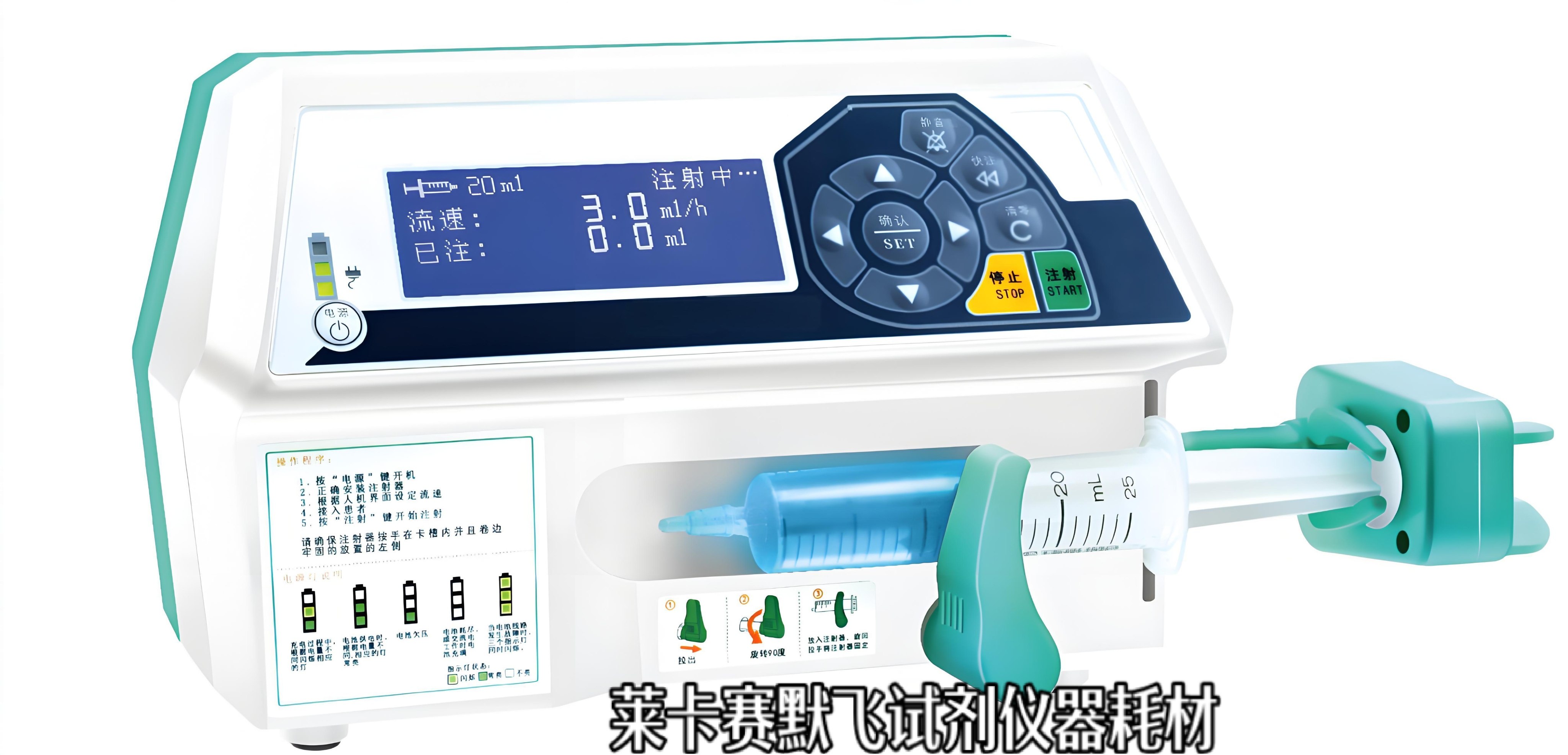 斑马鱼微流控芯片 斑马鱼微流控实验室配件