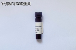 BIOG FITC-Avidin,FITC标记亲和素,用于免疫荧光,分子杂交,流式等