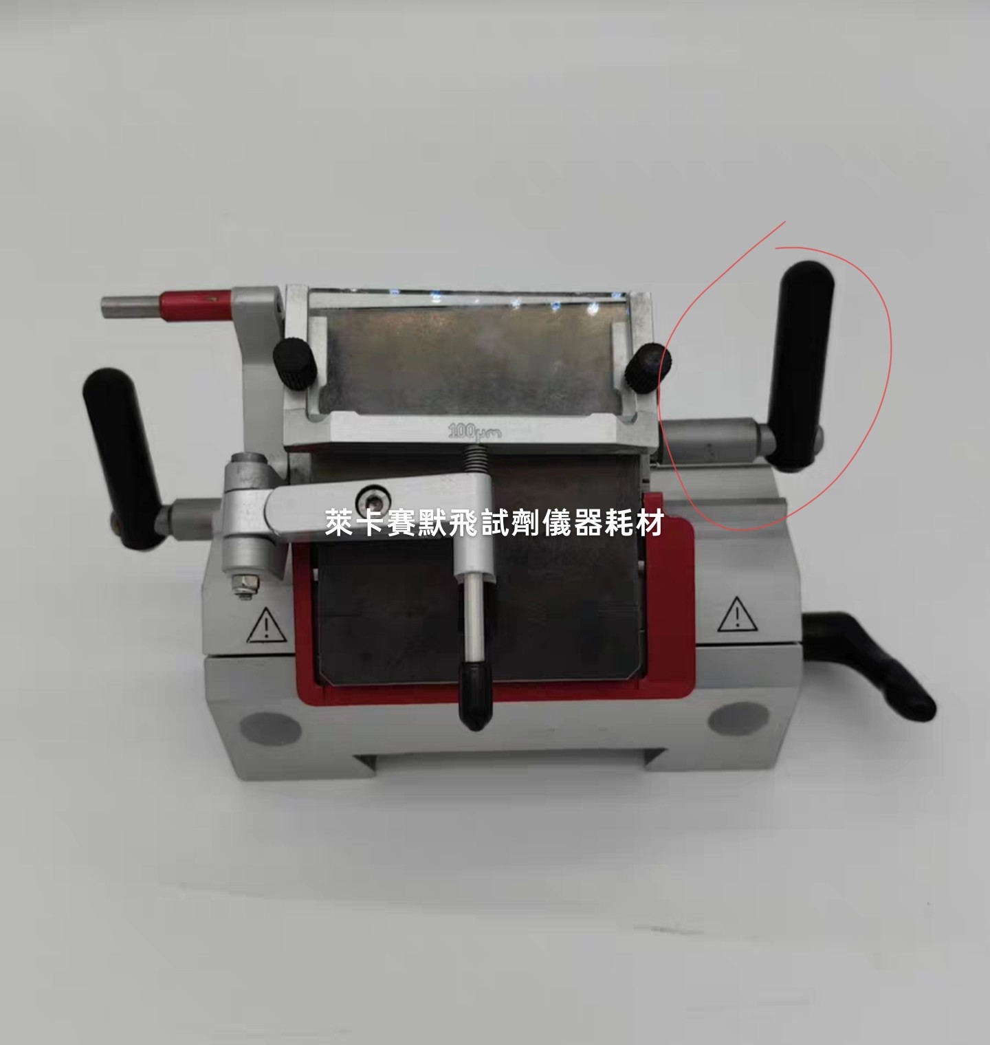 Leica徕卡冰冻切片机锁紧杆 CM1950刀架刀片锁杆刀片夹锁杆图片