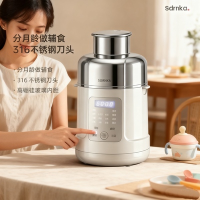 宝宝辅食机辅食细腻研磨一年包换