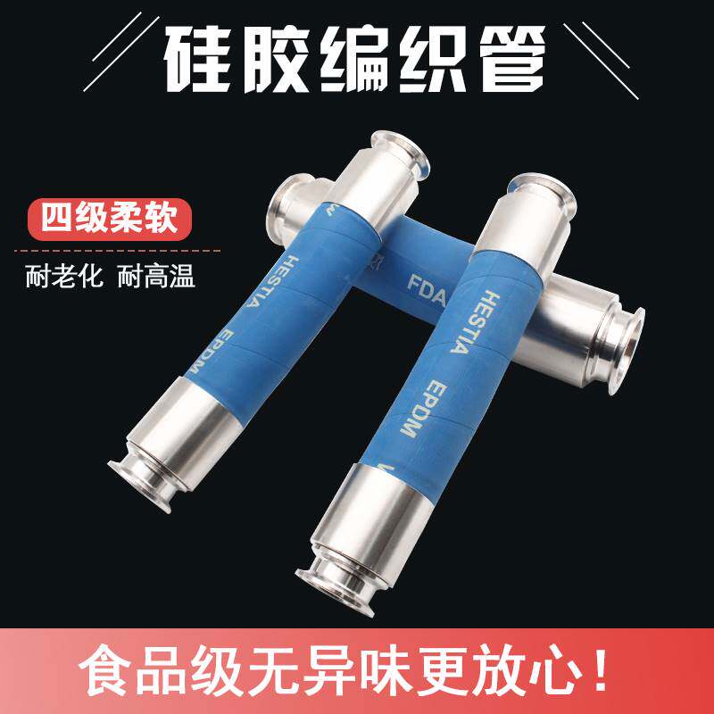 进口食品级钢丝橡胶管蓝色高温高压酸碱腐蚀FDA认证蒸汽牛奶饮料