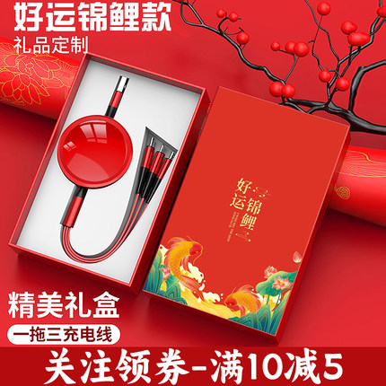 100W超级快充一拖三充电线数据线三合一可礼品定制logo图案伸缩收纳适用于苹果华为安卓type-c车载