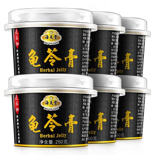 香港海食天堂黑金龟膏即正宗鲜龟BJN药材水煮味火、减减q弹原、爽