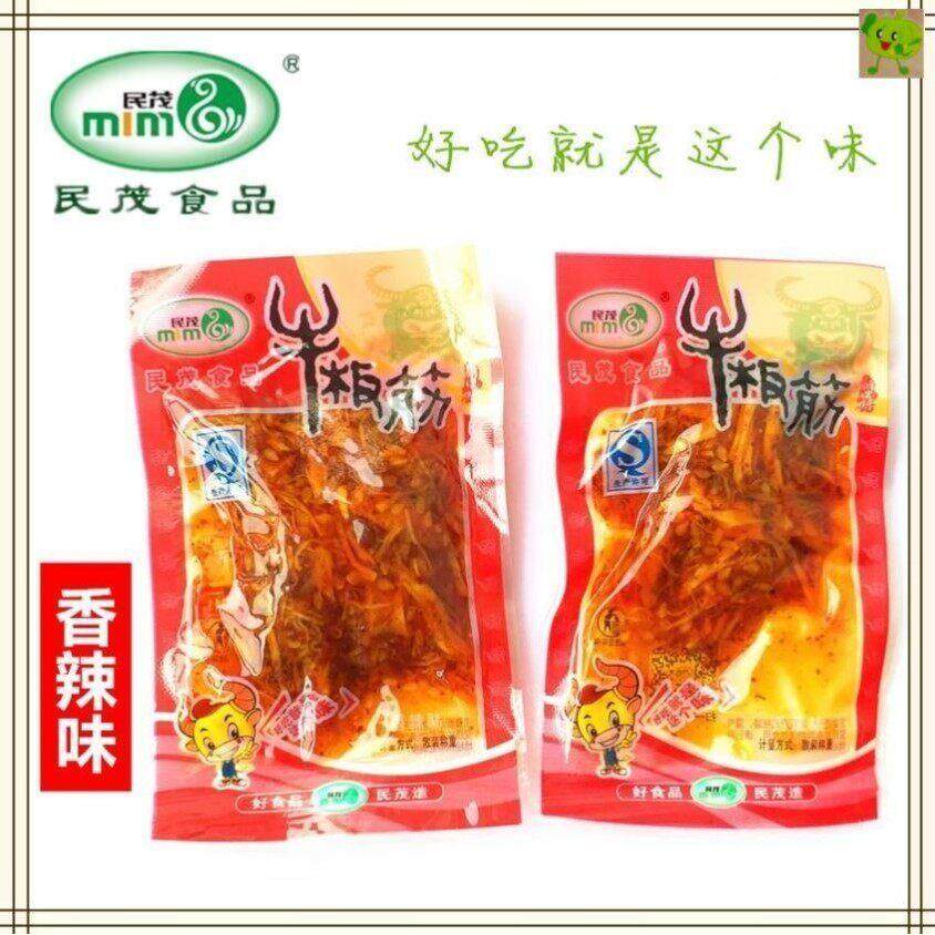 重庆XEY特产荣昌小吃牛板筋民牛肉烤500克红烧茂香辣山椒烧麻辣