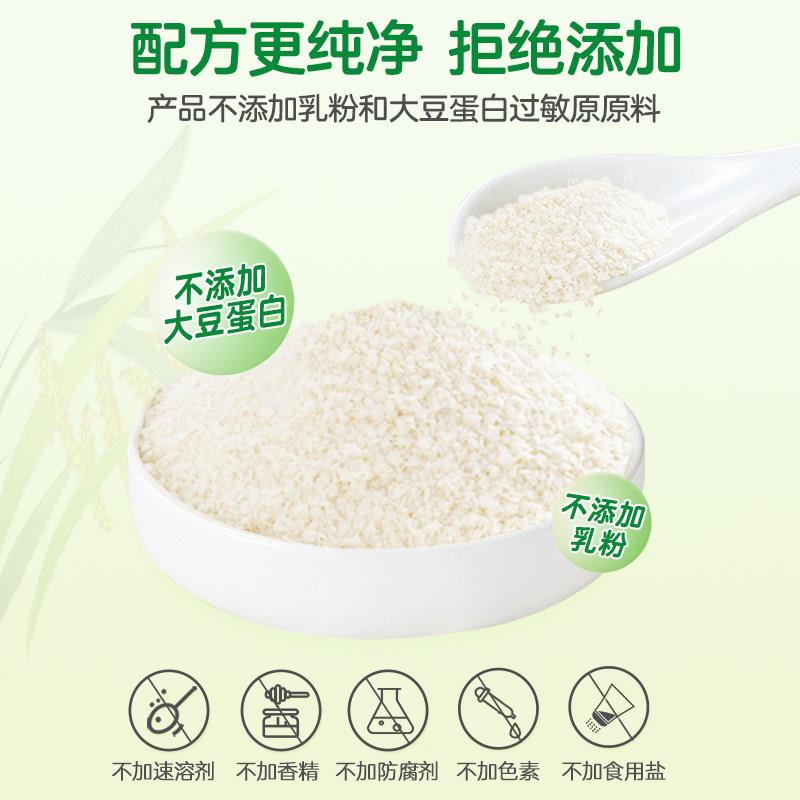 双儿YCR熊氨酸基米粉婴幼宝宝无奶高铁亲和钙副食品铁锌不过敏米