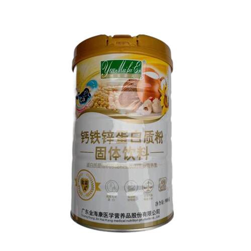 悦美NBC菲铁蛋白粉9钙00 G/锌罐儿*2