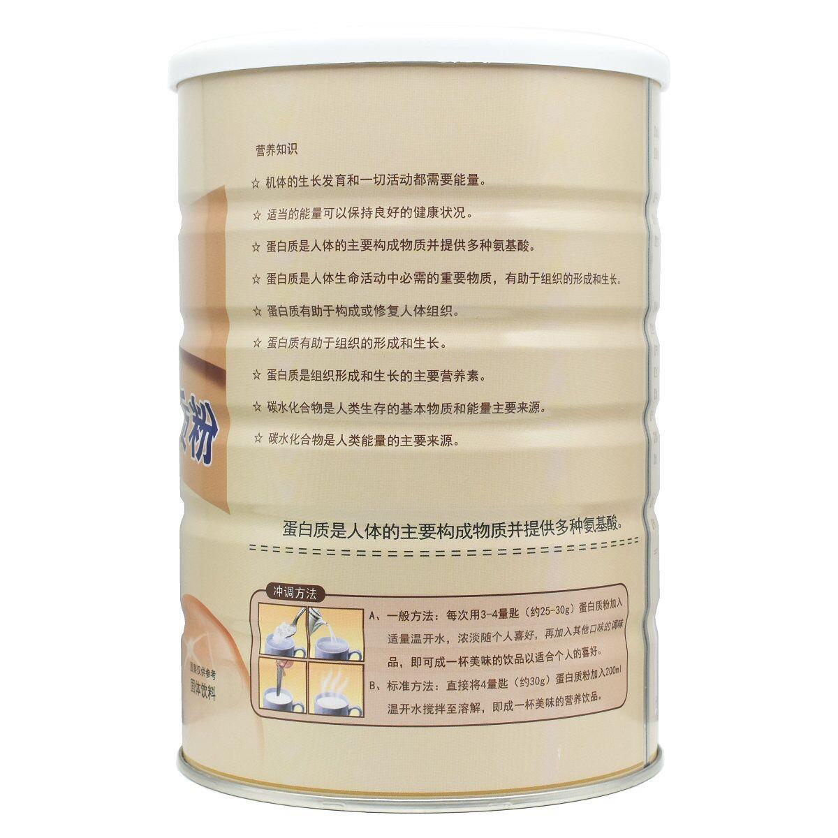 伊买 品1送1亲猴头菇嘉蛋白质粉营OFN养乳清蛋白粉包邮