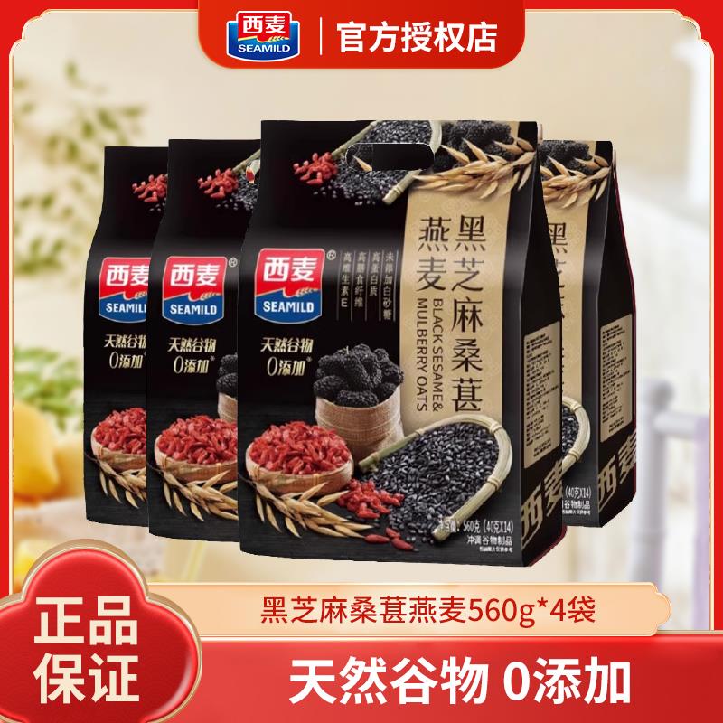 麦豆薏仁燕5QIJ60g即食代餐西饱腹营养早餐西麦燕麦麦片丨新红鲜