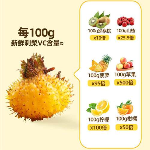 原液饮鲜果浓缩含SO料D然天VC官方正品店贵州刺梨原浆梨300mlTJQ