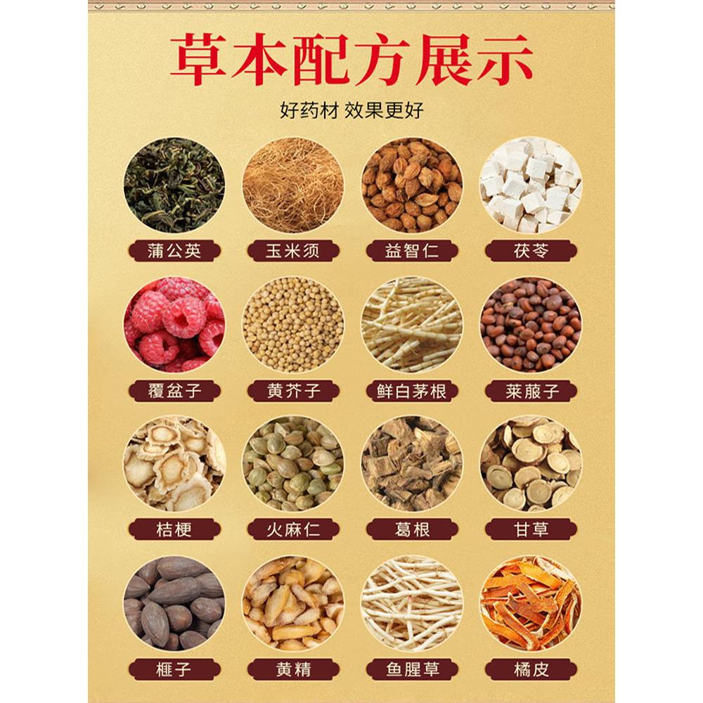 江肤湖秘VJC方30包荨麻方子疹茶泡养生茶皮身上痒喝的茶荨麻袋疹