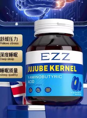 货现EZZ酸枣仁茯苓百合y-氨基丁非酸gba褪黑aAEN素改善失睡眠片澳