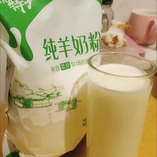 【官方正品】内古高钙10%纯羊奶XIU粉蒙无糖全脂学生人中老0年成