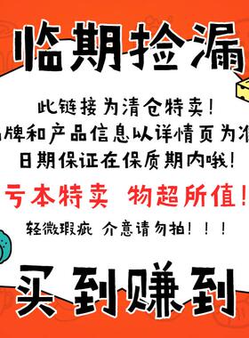 【生至3折】驼菌XAW宝益骆驼奶粉新疆官方正品0蔗糖驼奶低粉清仓