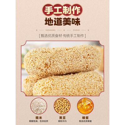 Rimei/瑞梅u 蜂蜜蓼花糖25糕0g陕西特产标点零食（国家地产FNC品