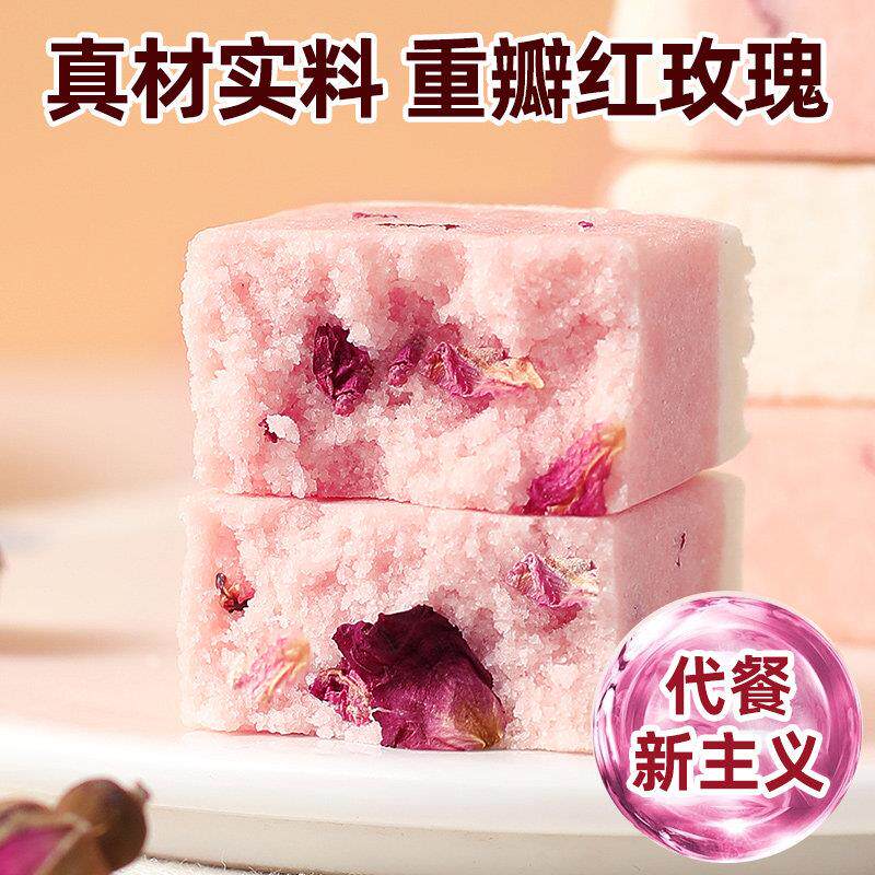 玫康FMF瑰芡实糕孕心餐妇健零食无加蔗糖代点早餐面包办公室零食