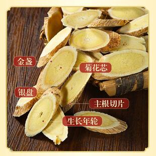 岷康肃岷县FAE老黄芪大片原产地甘货泡水喝当归煲汤正宗精新选源