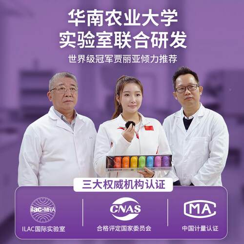 IMINT无糖白晚安软糖酸枣仁非褪黑素r酪jee小枕头蛋肽e晚安MGD软