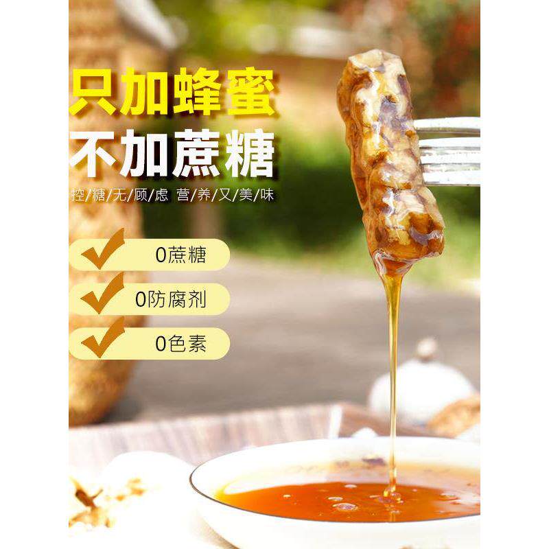 芽糖软糖食零贵州小特产小孩休闲小吃麦安全无添FAB加核桃蜂蜜麦