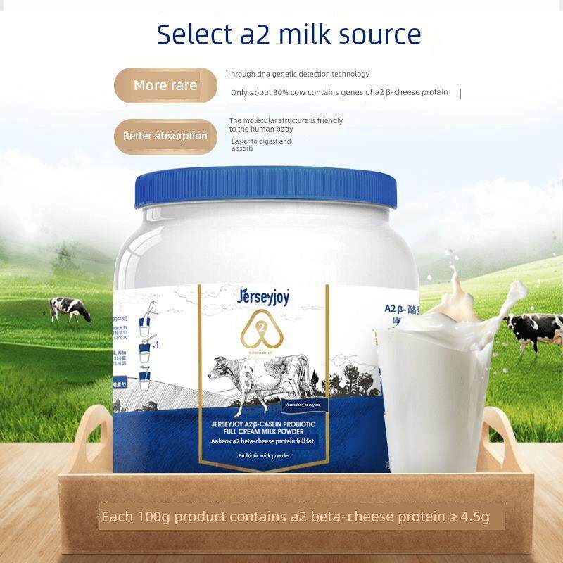 爱唯牛澳利亚进口奶源2 &beta;酪大蛋白生菌成人、青A年和老年人奶粉H