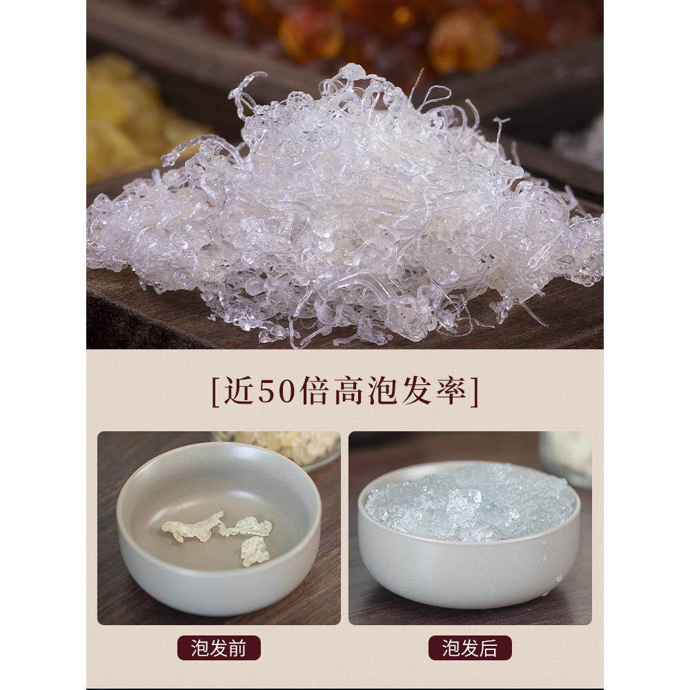 歪合妈GLN龙须雪燕50g可搭配桃皂角米组银耳云胶正南品天然包邮