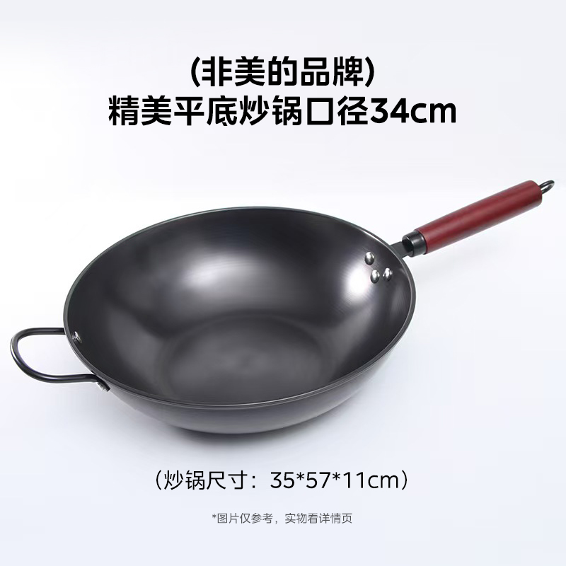 电磁炉可用炒锅家用烹饪中式餐具精美平底炒锅大口径