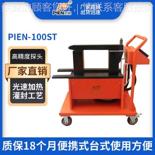 移动式 工厂 100轴承热机 齿轮法智兰 加磁加热器温控时控能安电装