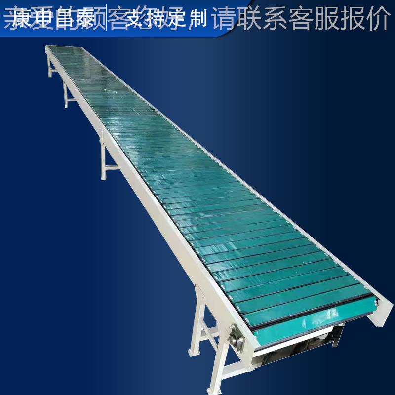 厂家供应冲床接料接件链板输送机碳钢钢链板提升机排屑链板传送带