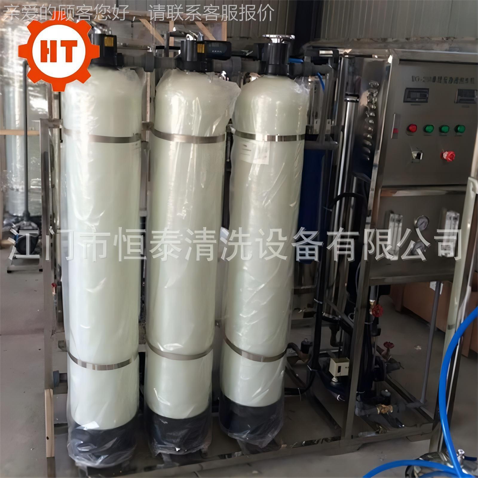 生产特价直销1吨优质反渗透水设备 工业去离子纯水机 水处理设备