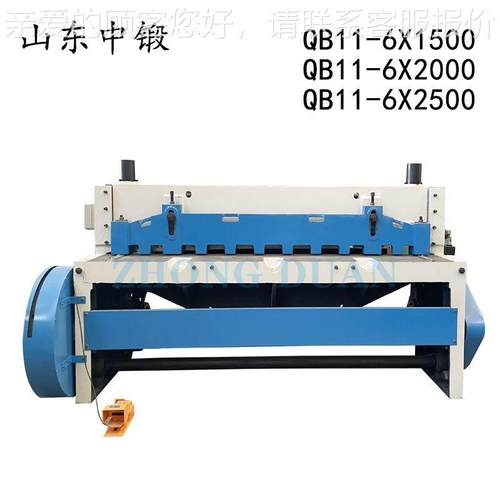 QB11-8X200机QB11-8x2械0剪板机 裁机械剪 机8个厚2米电动剪板机