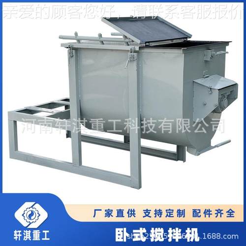 干混砌筑抹灰砂浆搅拌机可搭配储料罐 建筑工地使用搅拌机设备厂