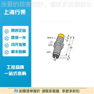 图尔克TURCK电感式传感器NI8-M18-AZ3X  订货号： 43105
