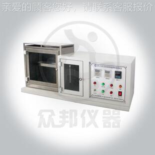 312塑燃烧试验仪2 供应 13ZR Z料R 专业厂家直销 免费调试
