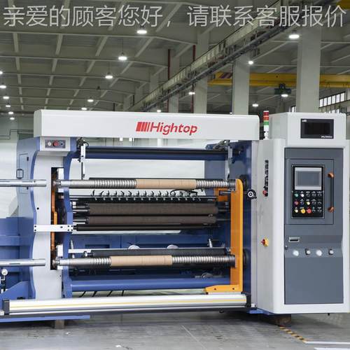 膜电脑分条机多功能透气速分条机PFQM-1300ET分切机薄膜分高卷机