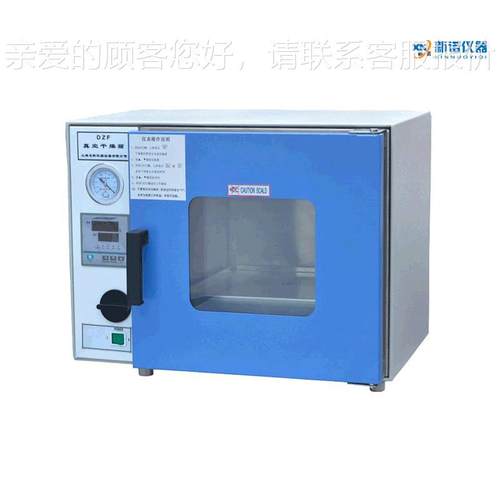 热卖DZF-6050型真空干燥箱 dzf6050数显真空干燥箱