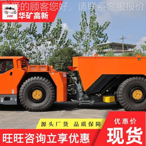 降噪驾驶室地 下运矿矿车地 安全防爆地下运矿UK-30地车UK-30下运