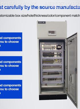 PLC Cntrola Cabnet Aoutomated Mobile iOpertion LCAConsole