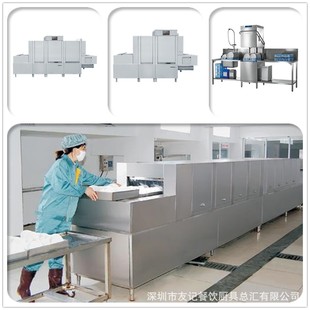 HOBART高达易灞洗碗机E90长龙式预洗缸+主洗缸+喷淋缸洗碗机租售