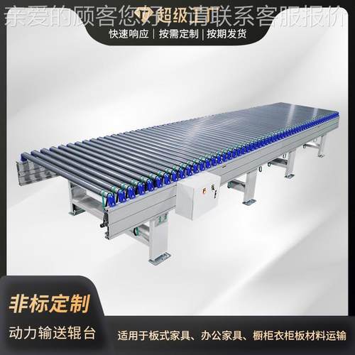 厂家动力输送辊台 不锈钢输送机木料加工 运输板材滚筒输送机