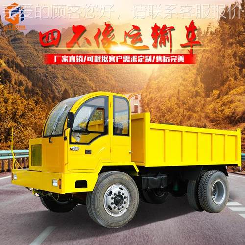 吨现货拖机爬山虎价格双顶液压自卸四 不像车 12吨16矿用运输CG63