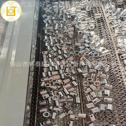 铝合机械配件清LTA-9745机洗 履带式超声除波油清金洗线