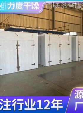 薯干烘干箱 热TTJ风循环甜蜜薯脱水烘干机 全自动农红产品烘山干