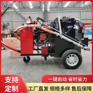 手推路面灌缝缝机 市政设道路公路修补备 牵引式 158柴油青沥灌机
