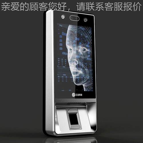 人脸一指纹门禁体机ZHF-0别小区门2禁ZHF-02考勤系统动态人脸识仪
