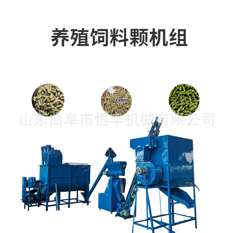 大产量养殖饲料加工生产线 多功能水产养殖鱼虾饲料颗粒机,机械设备,粉碎机,淘宝优惠券,粉丝福利购,淘宝优惠卷