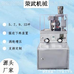 新款 置 2022旋转579单冲压片机涡轮增压传动强迫下料装