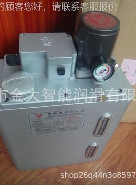 TK-1006E 15L 升TK-1006ES注油器110或220V