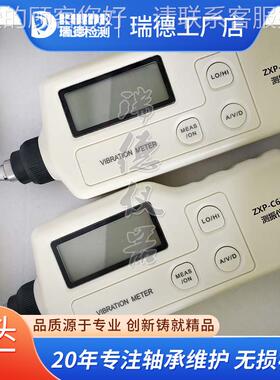 供应TD-3A便携式测振6仪2数ZXP-C63TD-63A/Z/BM显213/LC-200高质