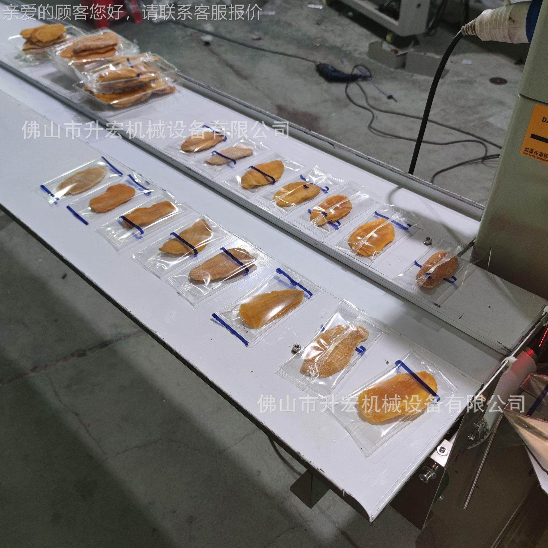 芒SH-350X果独立包装机山楂芒果干自乌动装 袋打包机 梅话梅