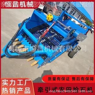 恒昌捡农田捡拾 碎石捡机HNE石机 全自动新款型牵引式大石机